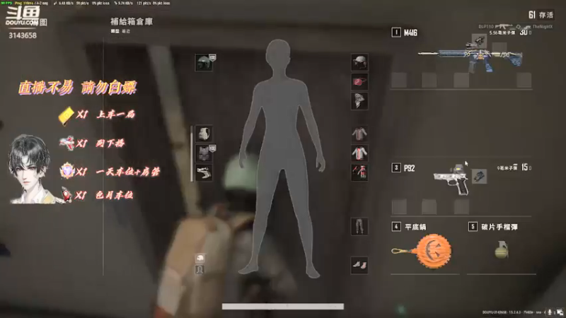 【2022-01-13 04点场】皇甫丶小甫儿：新主播，新看点，新玩法 3143658