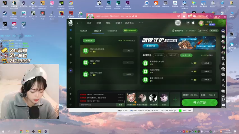 【2022-01-11 22点场】一罐灰灰酱OvO：【孤单小灰罢了】