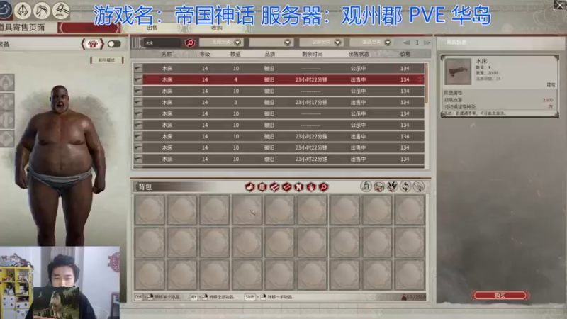 【2022-01-13 19点场】高冷知性暖心囧：帝国咸鱼囧哥