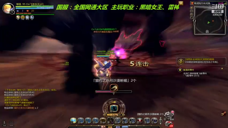 【2022-01-12 23点场】竿神天猫：补补时长缓解过年压力