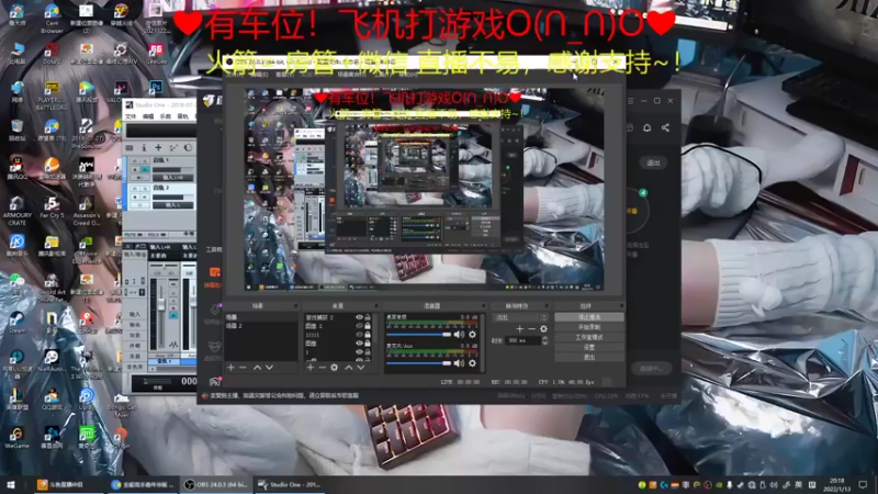 【2022-01-13 20点场】绘心菇凉：有声良药~❤️