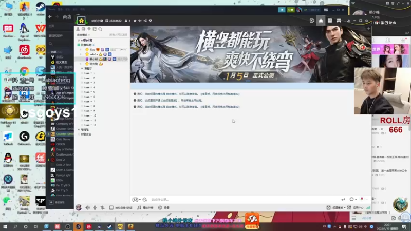 【2022-01-13 20点场】赖小峰：【赖小峰】8点半比赛