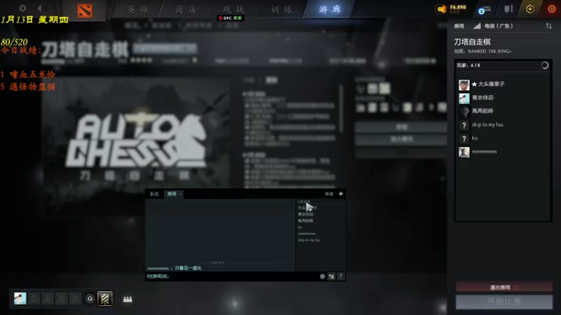【2022-01-13 19点场】棋待诏3321：拒绝摆烂，从我做起~