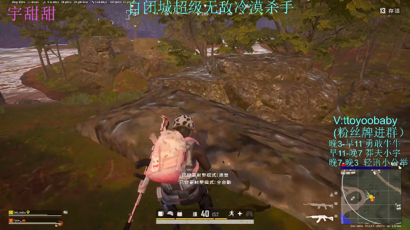 【热门游戏】轻语丶619的精彩时刻 20220113 15点场