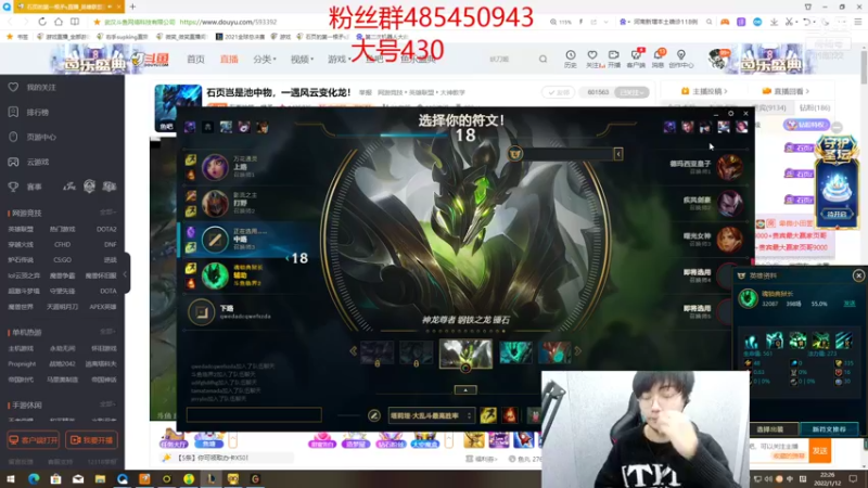 【2022-01-12 22点场】右手supking：宝剑锋从磨砺出，梅花香自苦寒来。收了