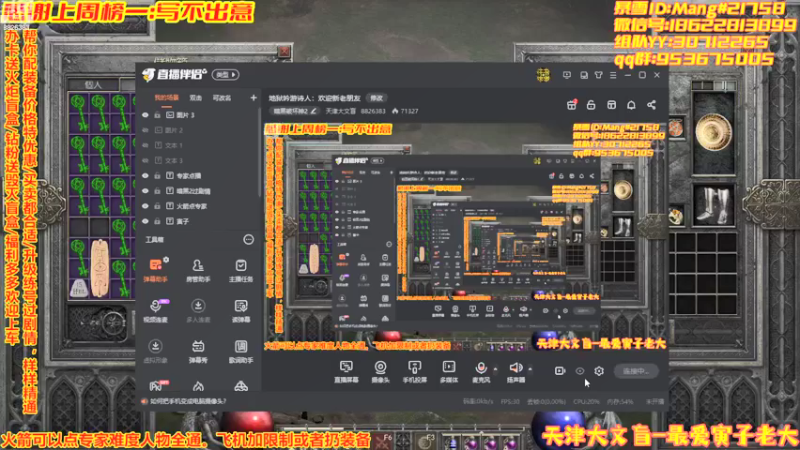 【2022-01-12 19点场】天津大文盲：地狱吟游诗人：欢迎新老朋友