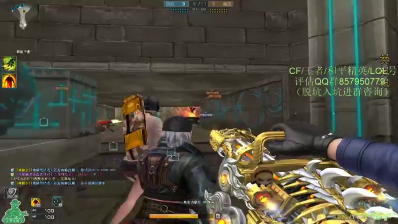 【2022-01-12 22点场】生化利刃一冷风：冷风:累了 开摆