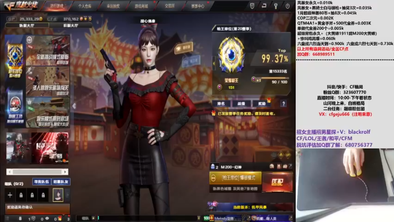 【2022-01-13 15点场】鲜肉赵山河：嗷嗷进黑屋，嘿嘿！