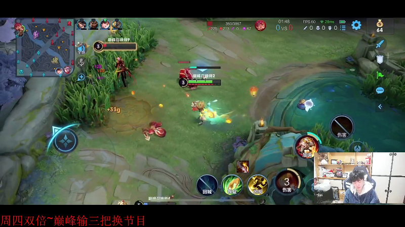 我在斗鱼看DL丶拖米直播王者荣耀