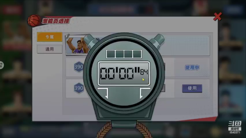 【2022-01-12 23点场】丶把球传给我：把分交出来 ～！