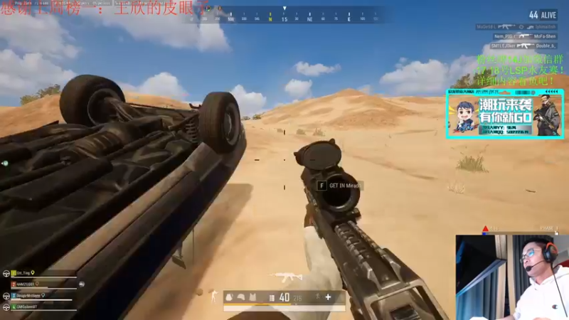 【2022-01-13 18点场】4AM王欣：今天也是暴打水友的一天呐！