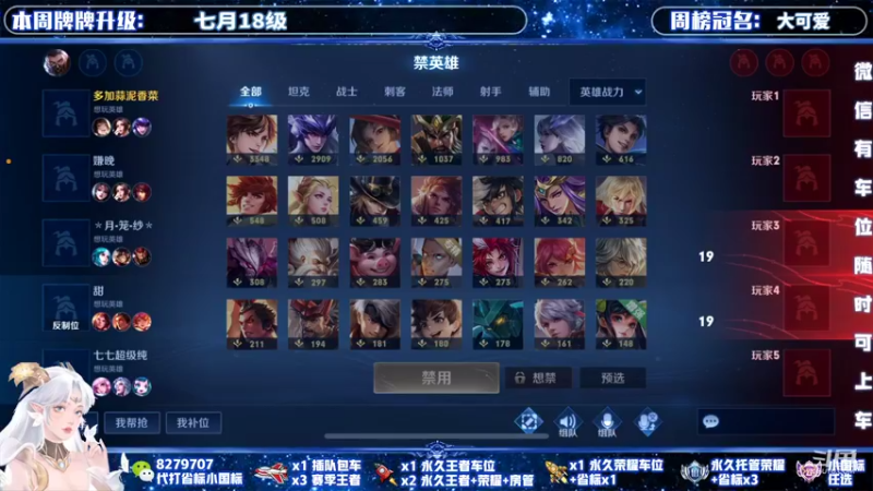 【2022-01-12 16点场】绪伦gg：绪伦：全英雄双系统解决一切上分问题！
