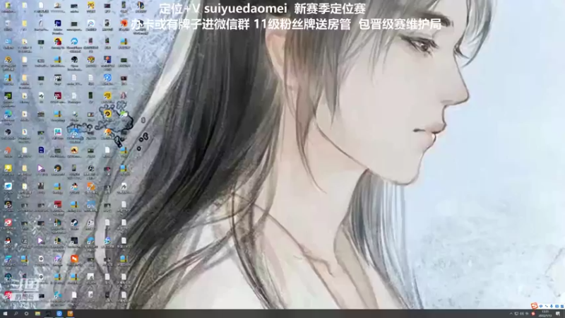 【2022-01-13 13点场】岁月刀妹：刀妹天花板 炼金罐刀妹教学