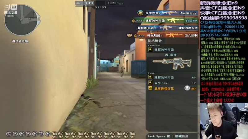 【2022-01-13 18点场】白鲨念旧N9：新赛季加油，明天S19开幕式~