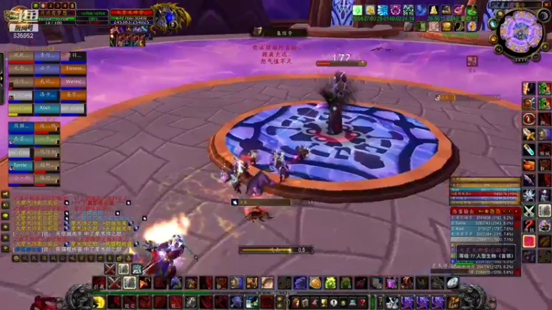 【2022-01-12 23点场】兴兴的梦想：1区火锤：新年快乐今晚测试！635952