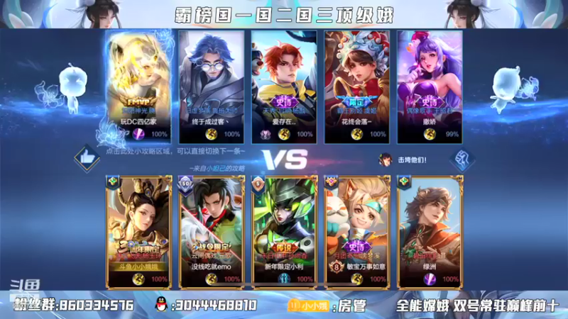 【2022-01-10 21点场】小小娥1：今天打一下排位！