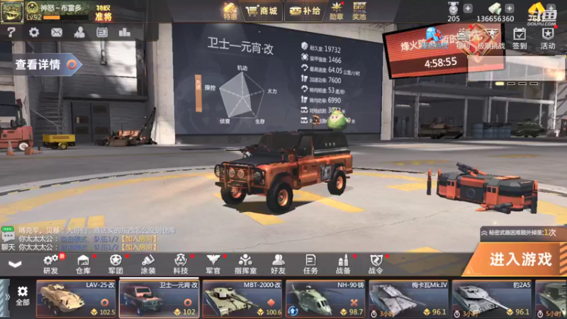 【2022-01-12 17点场】神怒布雷多：神怒布雷多的直播间