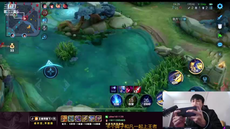 【2022-01-13 02点场】卞一凡Wko：国服打野不上王者不下播