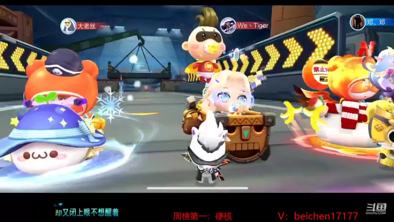 【2022-01-12 18点场】落叶Bm：贪玩跑跑，是兄弟就来端我！