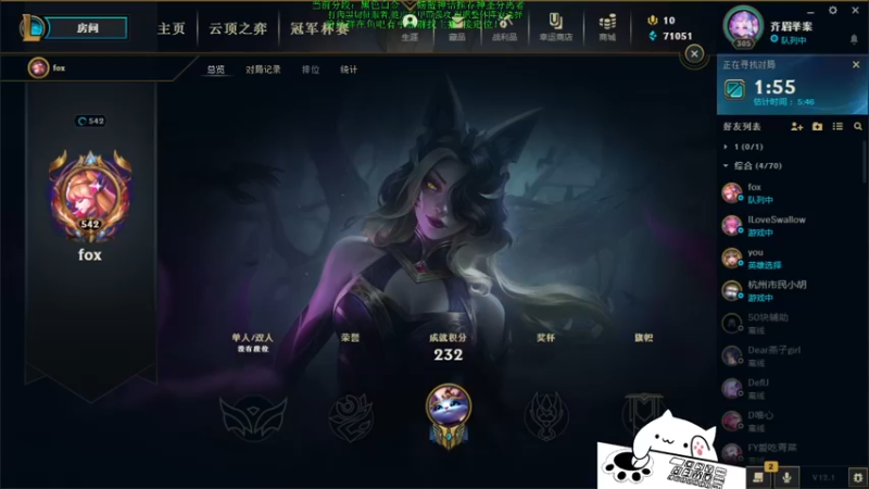【2022-01-13 11点场】攻其不备出其不意：最强螃蟹王（厄加特）新赛季峡谷之巅冲分！