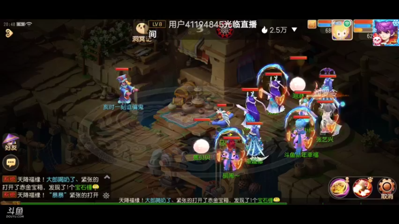 【2022-01-12 20点场】新年幸福来敲门：【岁岁长安】新年快乐，万事如意。