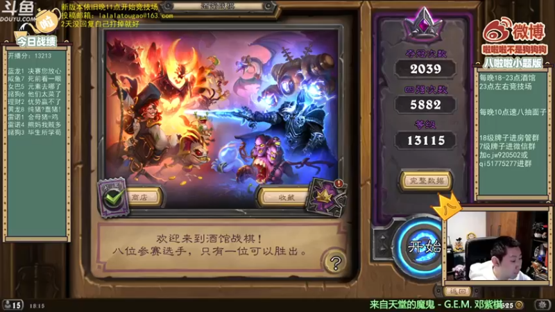 【2022-01-13 18点场】啦啦啦不是狗狗狗：啦啦啦：新的一年继续加油！