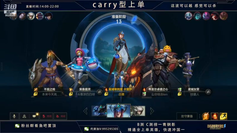 【2022-01-13 18点场】心星丶南生：千场青钢影，单人线教学。