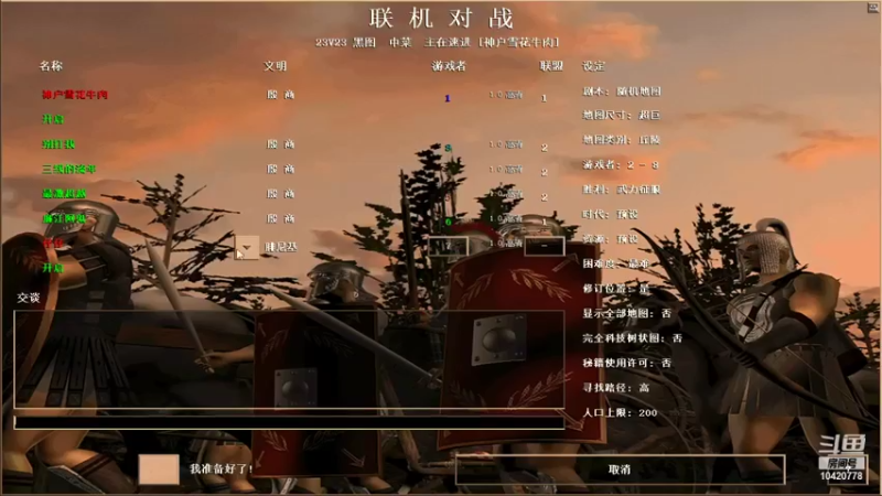 【2022-01-13 14点场】A仔仔爱你：仔仔的直播间 10420778