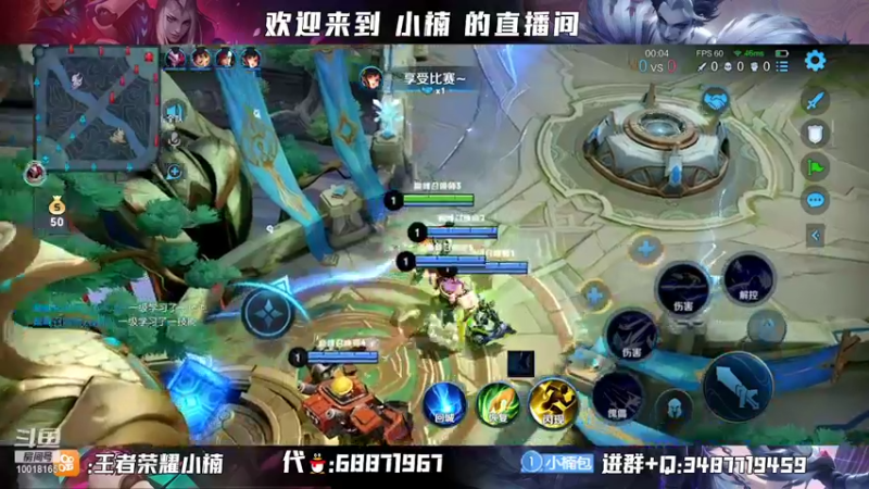 【2022-01-08 23点场】小楠ouo：【小楠】赛季初巅峰冲第一