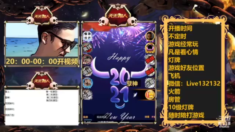 【2022-01-12 15点场】孽神AL：孽神开播小心为妙