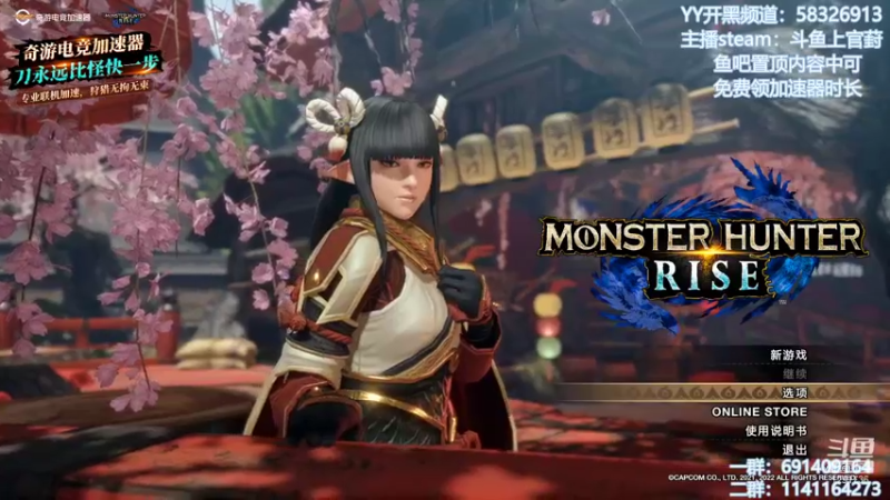 【2022-01-13 08点场】上官葑：这直播间有地暖