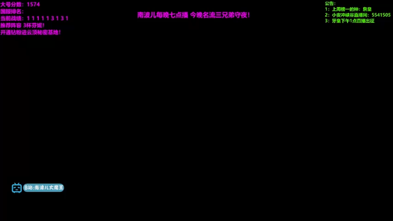 【2022-01-13 19点场】南波儿大魔王丶：围观国服第三冲第一！！