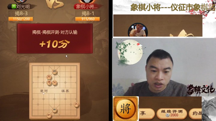 趣味揭棋，对方象吃我马，我方不着急吃象，君子报仇，十年不晚