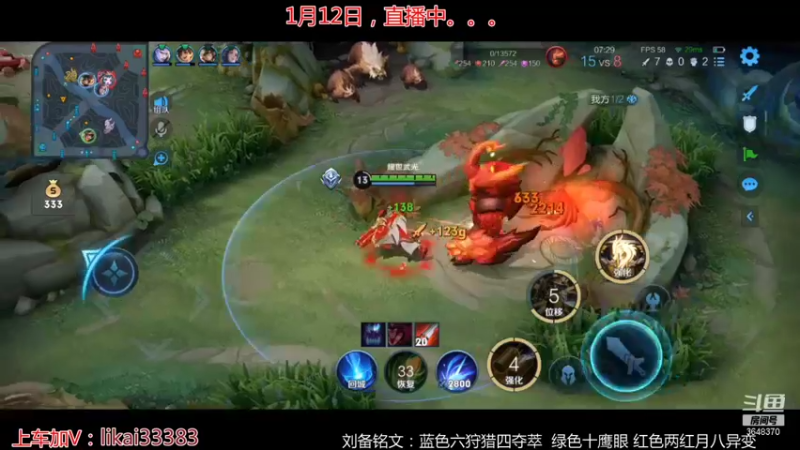 【2022-01-12 21点场】渝万丶巴蒂：真正的五排一带四刘备