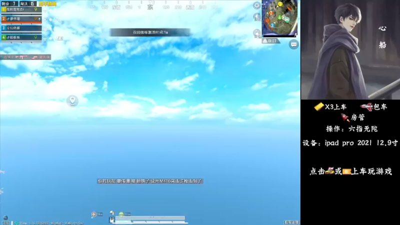 【2022-01-11 02点场】心船OvO：猛男带粉有车位