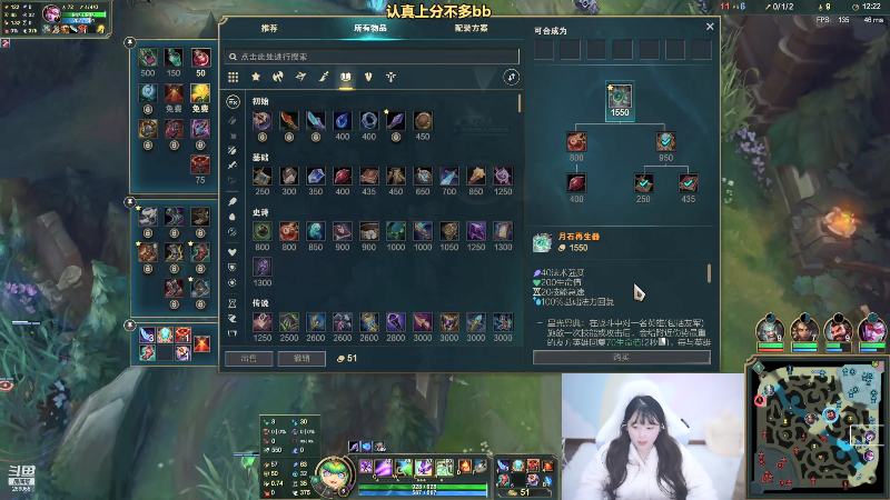 【英雄联盟】萌面酥的精彩时刻 20220113 01点场