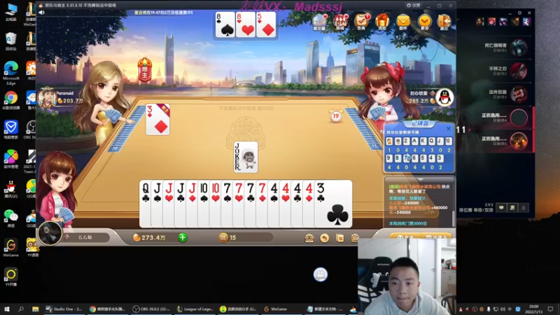 【2022-01-13 20点场】暗夜猎手光头强：第一vn：峡谷之巅冲冲冲！