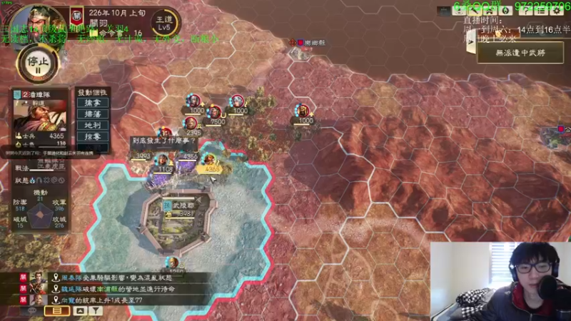 【2022-01-12 16点场】Fuying56：高质量三国志：武圣即将破局！