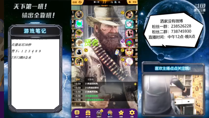 【2022-01-13 13点场】天下第一吼：风过雨淋河堤没~