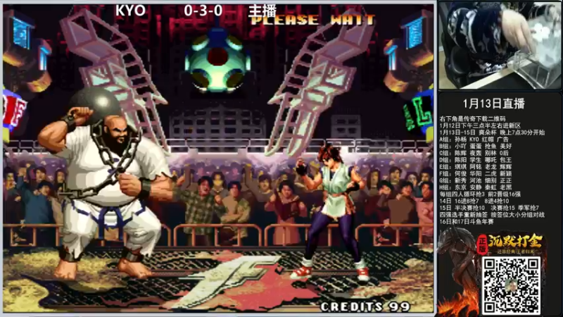 【2022-01-13 18点场】重庆辉輝：第四届爽朵杯！！