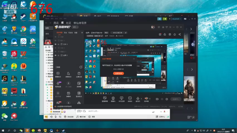 【2022-01-13 00点场】临界：临界：还有4天倒计时