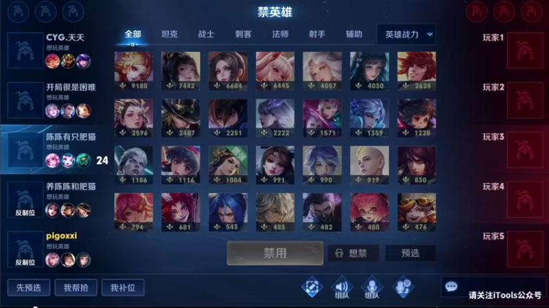 【2022-01-13 16点场】音七Simple：满血归来！巅峰上分