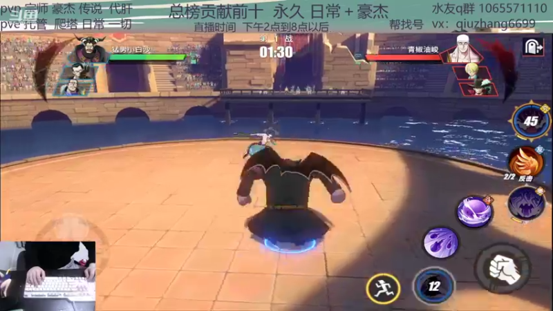 【2022-01-07 18点场】航海王阿龙：有问必答直播间