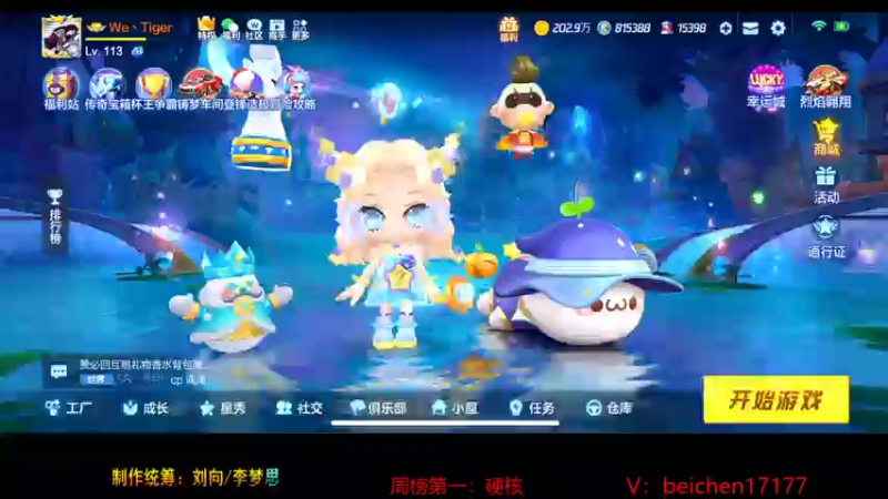【2022-01-12 18点场】落叶Bm：贪玩跑跑，是兄弟就来端我！
