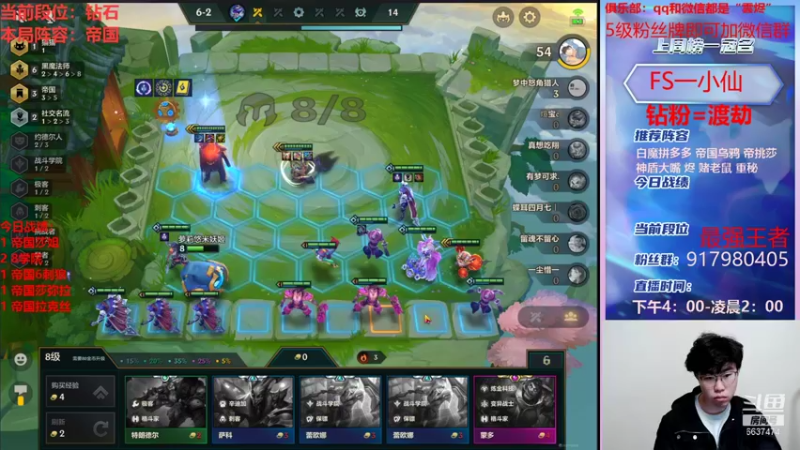 【2022-01-12 01点场】Xs雲烬：技术主播又吃鸡啦