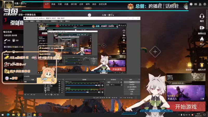 【2022-01-12 14点场】爱桃子的狸子a：【有车位】努力冲陨星的一天~