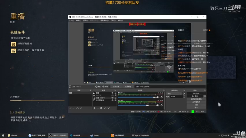 帝国4冬季杯3 决赛3 marinelord VS VortiX 印度内战.mkv