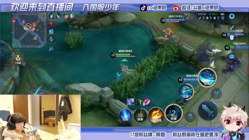 【2022-01-12 22点场】O泡果奶1111：巅峰赛冲国服暃云樱