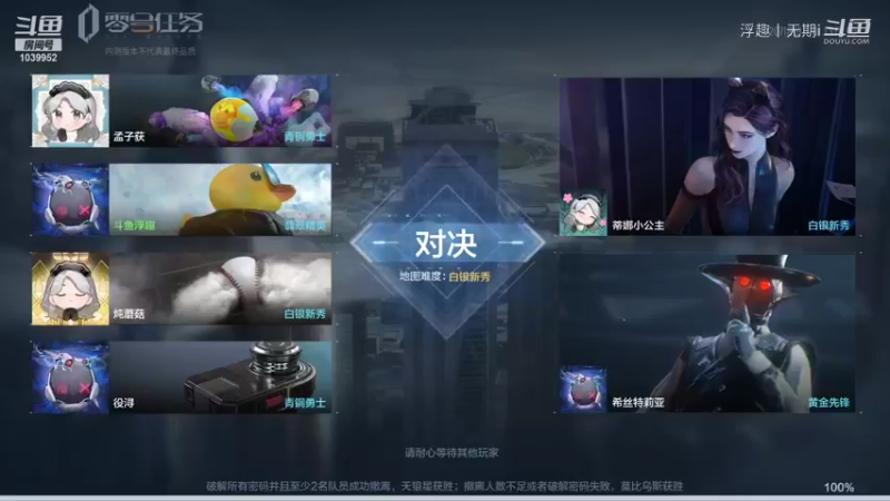 浮趣丨无期i的精彩时刻 20220113 01点场