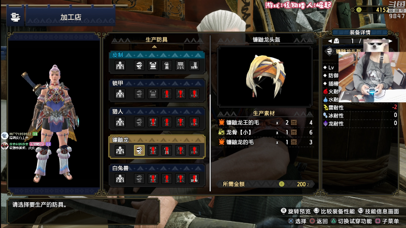 【怪物猎人：崛起】丶干物喵的精彩时刻 20220113 21点场